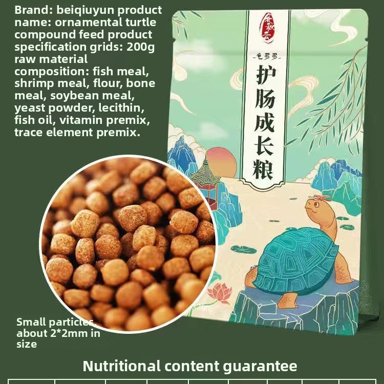 Guiduoduo Fresh Meat Baby Turt - đánh giá và giá Baby Food Diet