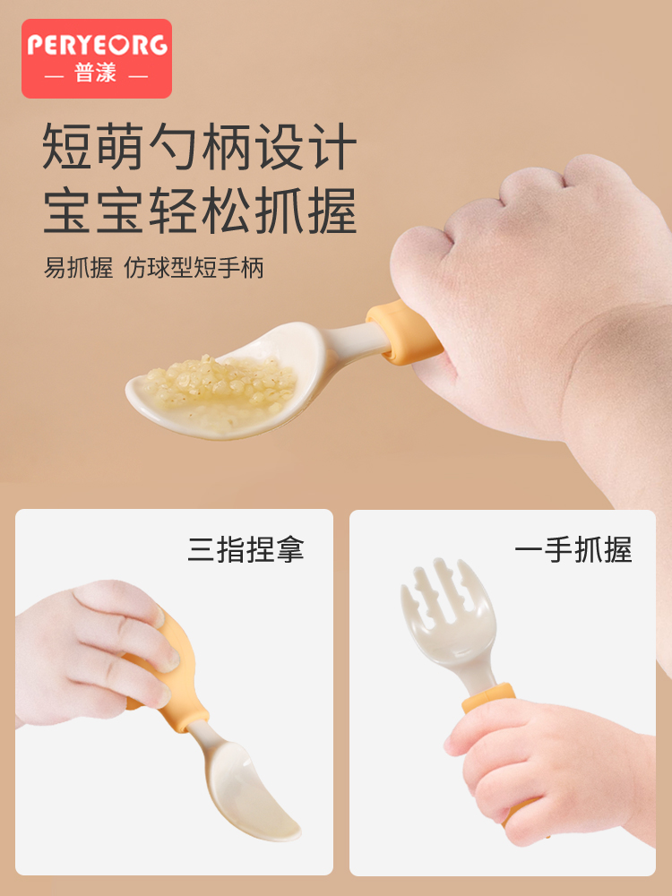 Elephant Baby Utensils Set Foo - đánh giá và giá Baby Food Utensils Set
