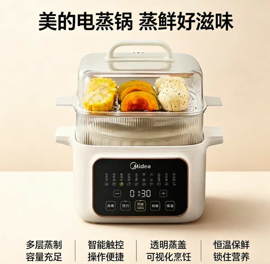 220V Midea Multi-Function Elec - đánh giá và giá Baby Food Egg